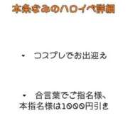 ヒメ日記 2025/10/24 07:42 投稿 本条なみ AJ DOLLS(エージェイドールズ)