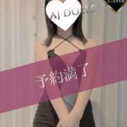 ヒメ日記 2026/08/12 20:02 投稿 本条なみ AJ DOLLS(エージェイドールズ)