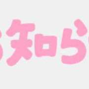 ヒメ日記 2025/04/14 10:30 投稿 カリナ ファーストレディー
