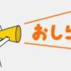 カリナ ファーストレディー（西川口/ソープ）