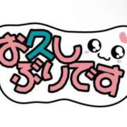 ヒメ日記 2025/10/12 06:14 投稿 カリナ ファーストレディー