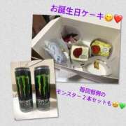 カリナ 💌お礼💌 ファーストレディー