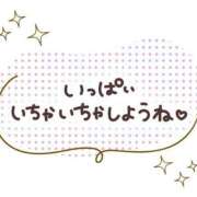 ヒメ日記 2025/02/03 10:41 投稿 るる 渋谷とある風俗店♡やりすぎコレクション