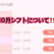 ヒメ日記 2024/10/03 07:01 投稿 リン ラブコレクション