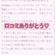ヒメ日記 2024/10/09 17:16 投稿 リン ラブコレクション