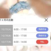 ヒメ日記 2024/10/10 20:46 投稿 リン ラブコレクション