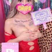 ヒメ日記 2025/05/24 17:45 投稿 すずか 埼玉ちゅっぱ川越店