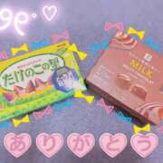 ヒメ日記 2025/12/24 08:53 投稿 みれい 横浜しこたまクリニック