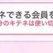 ヒメ日記 2024/09/19 04:51 投稿 さほ クラスメイト