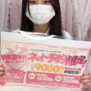 ヒメ日記 2025/11/20 10:17 投稿 さほ クラスメイト