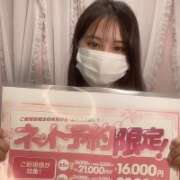 ヒメ日記 2025/12/18 19:30 投稿 さほ クラスメイト