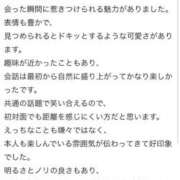 ヒメ日記 2026/04/23 10:09 投稿 さほ クラスメイト