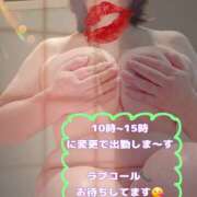 ヒメ日記 2025/01/18 08:18 投稿 つかさ 水戸デブ専肉だんご＆人妻浮気現場