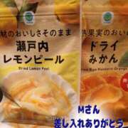 ヒメ日記 2025/04/14 08:44 投稿 つかさ 水戸デブ専肉だんご＆人妻浮気現場