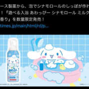 ヒメ日記 2025/08/22 10:00 投稿 つき【FG系列】 フィーリングin厚木【FG系列】