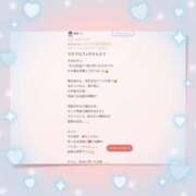 ヒメ日記 2025/01/15 23:52 投稿 佐久間　すみれ アムアージュ