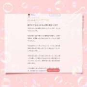 ヒメ日記 2025/01/26 15:26 投稿 佐久間　すみれ アムアージュ