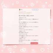 ヒメ日記 2025/01/30 20:01 投稿 佐久間　すみれ アムアージュ