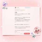 ヒメ日記 2025/02/20 21:22 投稿 佐久間　すみれ アムアージュ