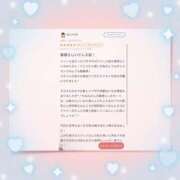 ヒメ日記 2025/03/12 20:52 投稿 佐久間　すみれ アムアージュ