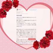 ヒメ日記 2025/03/12 21:03 投稿 佐久間　すみれ アムアージュ