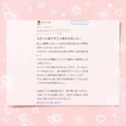 ヒメ日記 2025/04/10 20:25 投稿 佐久間　すみれ アムアージュ