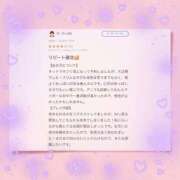 ヒメ日記 2025/04/13 11:27 投稿 佐久間　すみれ アムアージュ