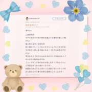 ヒメ日記 2025/04/18 11:02 投稿 佐久間　すみれ アムアージュ