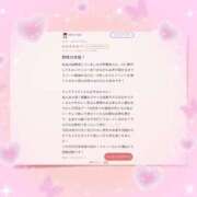 ヒメ日記 2025/05/02 15:03 投稿 佐久間　すみれ アムアージュ