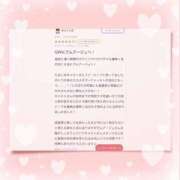 ヒメ日記 2025/05/08 19:42 投稿 佐久間　すみれ アムアージュ