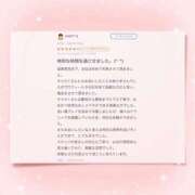 ヒメ日記 2025/05/13 23:52 投稿 佐久間　すみれ アムアージュ