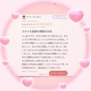 ヒメ日記 2025/05/14 18:46 投稿 佐久間　すみれ アムアージュ