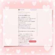 ヒメ日記 2025/05/22 09:22 投稿 佐久間　すみれ アムアージュ