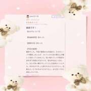 ヒメ日記 2025/05/22 19:02 投稿 佐久間　すみれ アムアージュ