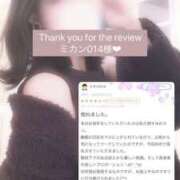 ヒメ日記 2025/05/29 19:34 投稿 佐久間　すみれ アムアージュ