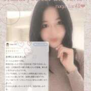 ヒメ日記 2025/11/15 06:25 投稿 佐久間　すみれ アムアージュ