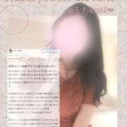 ヒメ日記 2025/11/20 22:03 投稿 佐久間　すみれ アムアージュ