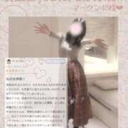 ヒメ日記 2025/11/26 09:02 投稿 佐久間　すみれ アムアージュ