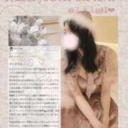 ヒメ日記 2025/12/19 21:02 投稿 佐久間　すみれ アムアージュ