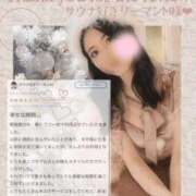 ヒメ日記 2025/12/25 06:22 投稿 佐久間　すみれ アムアージュ