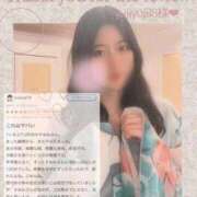 ヒメ日記 2026/01/17 15:12 投稿 佐久間　すみれ アムアージュ