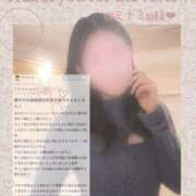 ヒメ日記 2026/01/17 17:52 投稿 佐久間　すみれ アムアージュ