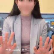 ヒメ日記 2026/01/23 00:02 投稿 佐久間　すみれ アムアージュ