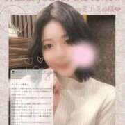 ヒメ日記 2026/02/21 14:06 投稿 佐久間　すみれ アムアージュ