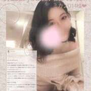 ヒメ日記 2026/03/14 13:42 投稿 佐久間　すみれ アムアージュ