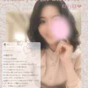 ヒメ日記 2026/03/26 08:32 投稿 佐久間　すみれ アムアージュ