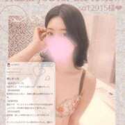 ヒメ日記 2026/05/30 17:54 投稿 佐久間　すみれ アムアージュ