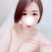 ヒメ日記 2025/01/23 12:27 投稿 ことは 神奈川小田原ちゃんこ