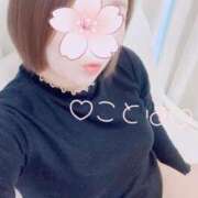 ヒメ日記 2025/04/12 08:07 投稿 ことは 神奈川小田原ちゃんこ