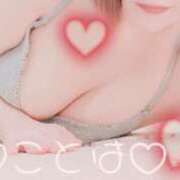 ヒメ日記 2025/04/16 08:17 投稿 ことは 神奈川小田原ちゃんこ